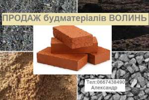 Грунт на вимостку продам з доставкою Луцьк - объявление