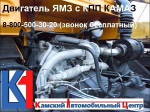 Группы для стыковки Двс Ямз 236 на Камаз - оголошення