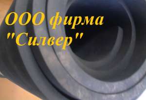 Губчатая резина (пластина губчатая)