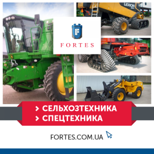 Гусеницы для спецтехники импортного производства - объявление