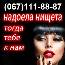 ДЕВУШКИ и ЖЕНЩИНЫ работа для вас! Высокая Оплата Ежедневно! - объявление