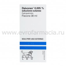 Дайвонекс 0,05% кальципотриол 30мл и 30гр - объявление
