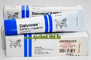 Дайвонекс D05AX02 Фармация(Дания) псориаз головы - объявление