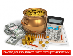 Дам деньги в долг до 900 ты с любой К.И любой регион под 16% год до 5 лет на Киви, Визу,МастерКард - объявление