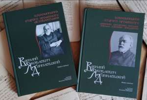 Данилевский В.Я. воспоминания старого профессора