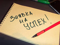 Дарю бесплатную систему дохода - объявление