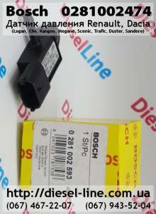 Датчик давления Dacia, Renault, Nissan 0.281.002.593 - оголошення