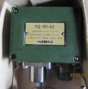 Датчик тиску РД5П-02-1 - объявление