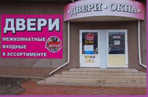 Двери входные и межкомнатные в Луганске “Парад дверей” - объявление