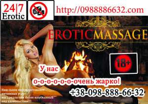Двойной релакс+ангельский в салоне «Bourgeois» - объявление