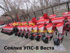 Двухконтурная УПС-8 Веста сеялка модель 17г. - объявление