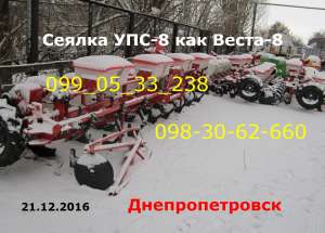 Двухконтурная УПС-8 Веста-8 сеялка РЕАЛЬНАЯ сегодня в продаже - объявление