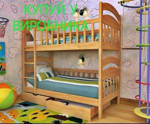 Двухъярусная кровать трансформер Карина Люкс от производителя! Самые низкие цены - оголошення