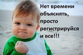 Девушкам,женщинам,мамам в декрете! - объявление