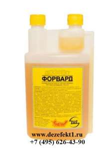 Дезинфицирующее средство премиум класса "Дезэфект-Форвард". - объявление