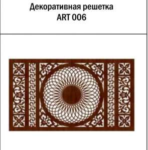 Декоративная решетка ART 006 для батарей из МДФ - объявление
