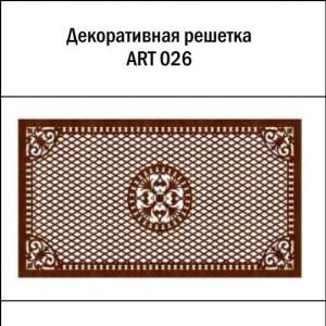 Декоративная решетка ART 026 для батарей из МДФ - объявление