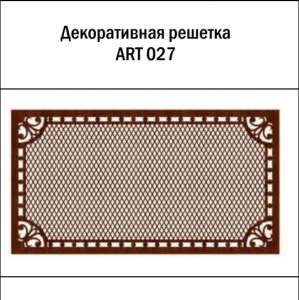 Декоративная решетка ART 027 для батарей из МДФ - объявление