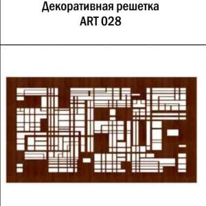 Декоративная решетка ART 028 для батарей из МДФ - объявление