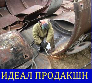 Демонтаж, вывоз,утилизация металлолома Одесса - объявление