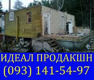 Демонтаж старых домов Одесса - объявление