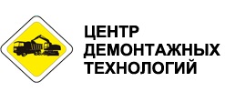 Демонтажные работы и аренда стройтехники в Одессе - объявление