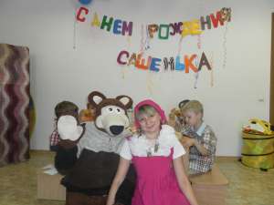 День Рождения для детей - объявление