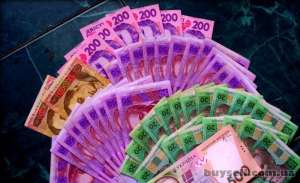 Деньги в день обращения. - объявление