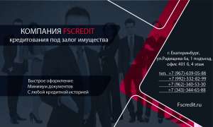 Деньги в долг - объявление