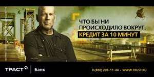 Деньги в кредит - объявление