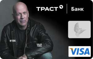 Деньги в кредит. Только г. Одесса и Одесская обл. - объявление