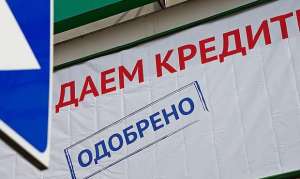 Деньги в кредит наличными под залог недвижимости - объявление