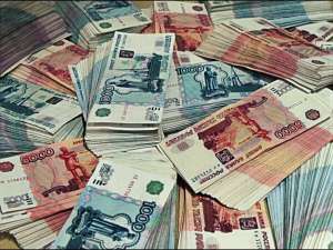 Деньги под залог недвижимости, авто. Быстрое оформление, от 3% - объявление
