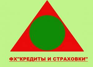 Деньги под залог недвижимости у частного лица - объявление