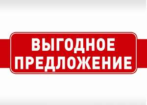 Депозиты на косметологические услуги