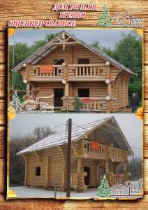 Деревянный сруб 140 м.кв. в Крыму - объявление