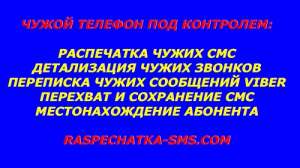 Детализация Звонков - объявление