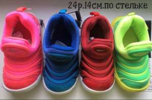 Детские кроссовки Nike Dynamo Free в Киеве - оголошення