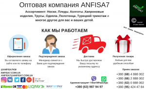 Детские лосины Турция Р.р 6-7-8-9 лет от 100 грн - объявление
