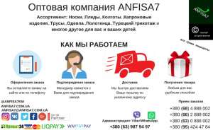 Детские лосины Турция, Р.р 6-7-8-9 лет от 100 грн - объявление