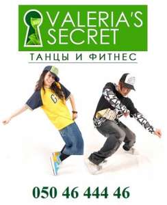 Детские танцы Киев,Лукьянова, Дорогожичи