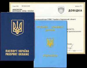 Детский Проездной Документ оформление за 1 день. - оголошення