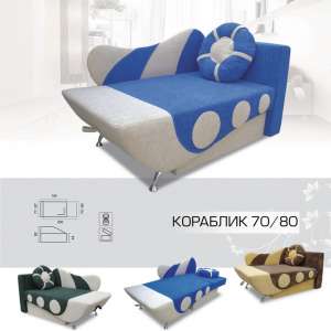 Детский диван Кораблик вика цена: 3051 грн - оголошення