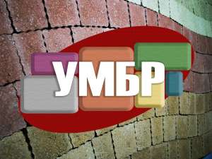 Дешевая тротуарная плитка от производителя - объявление