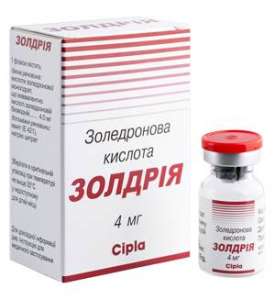 Дешево продам лекарства против рака. Золдрия, Гливек, Диферелин. Интрон - объявление