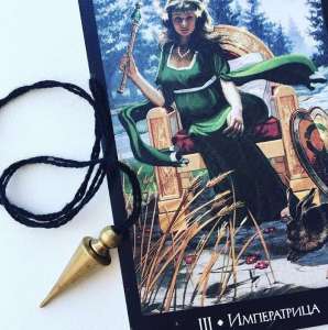 Диагностика и корректировка судьбы. Магические обряды. Гадание - объявление