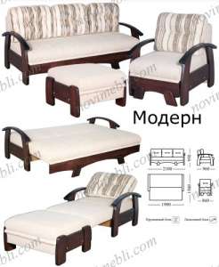 Диван "Модерн" и другая мебель - объявление