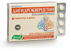Дигидрокверцетин - объявление