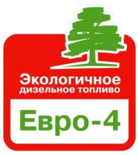 Дизельное топлево - объявление