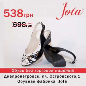 Диковинная женская обувь. Летняя коллекция женской обуви оптом от JOTA - объявление